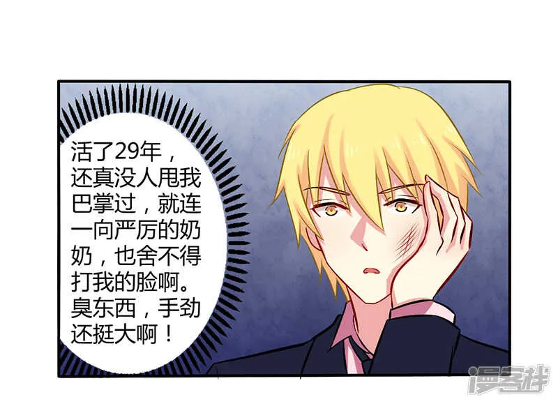 052 你们什么关系 第1页