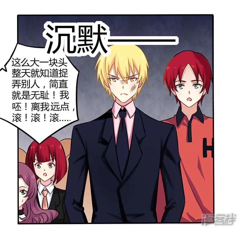 052 你们什么关系 第4页