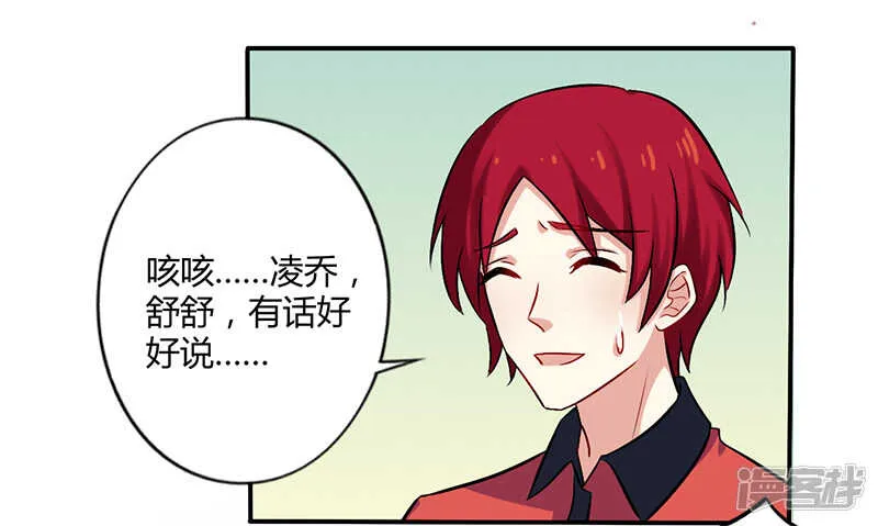 052 你们什么关系 第5页