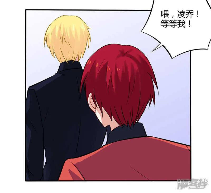 052 你们什么关系 第16页