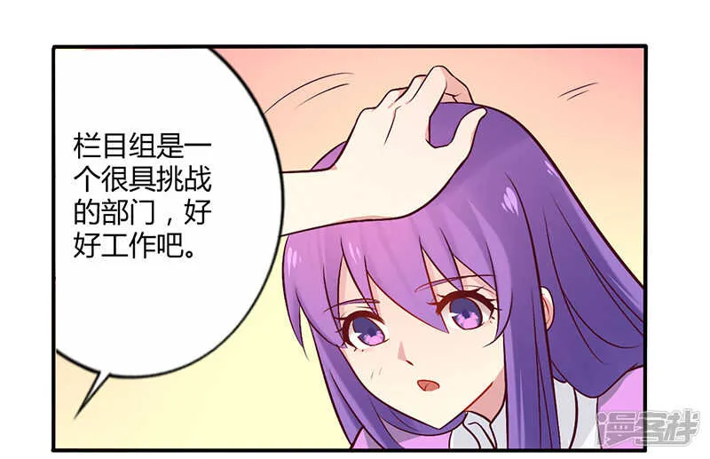 051 你和凌乔有仇？ 第11页