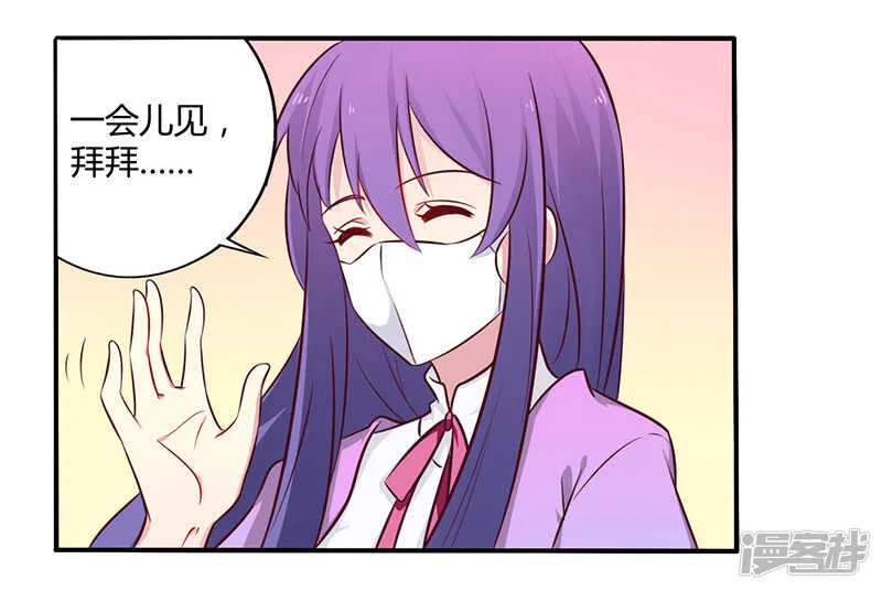 049 离我远点 第4页