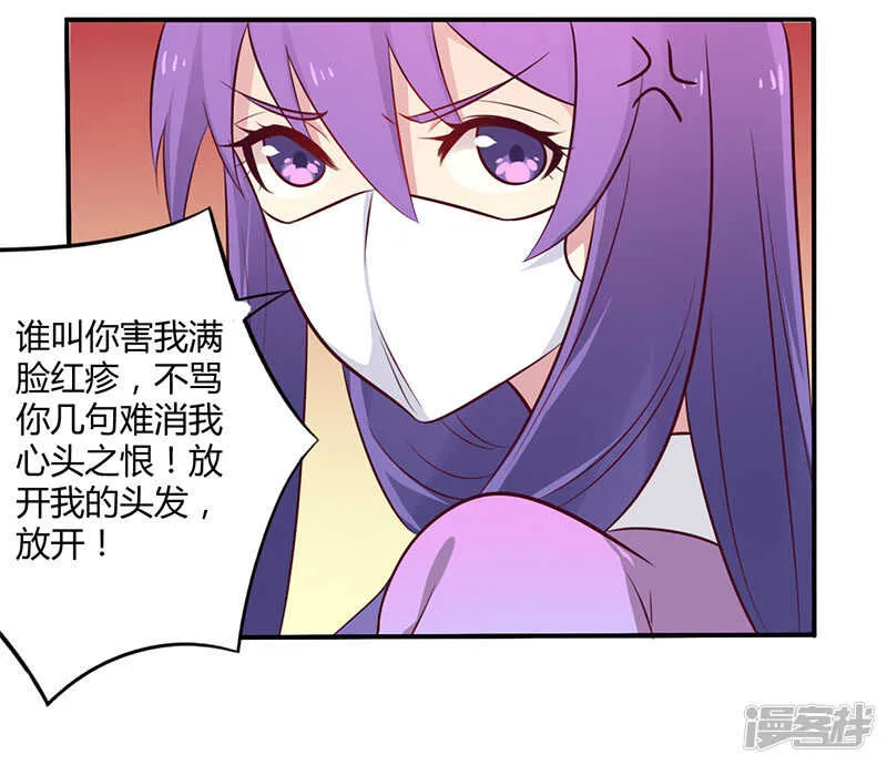 049 离我远点 第11页