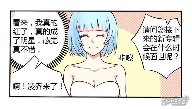 048 好心被当驴肝肺 第2页