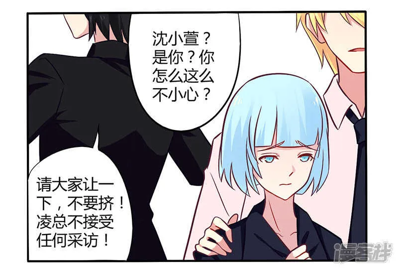 048 好心被当驴肝肺 第9页