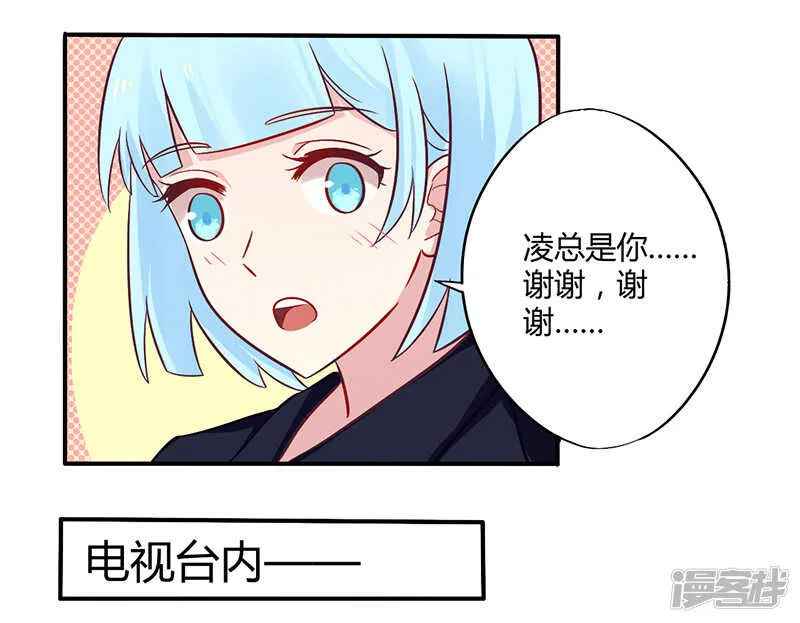 048 好心被当驴肝肺 第10页