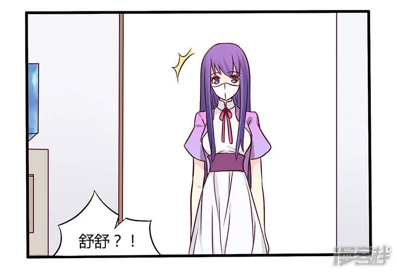 047 一堆烂摊子 第2页
