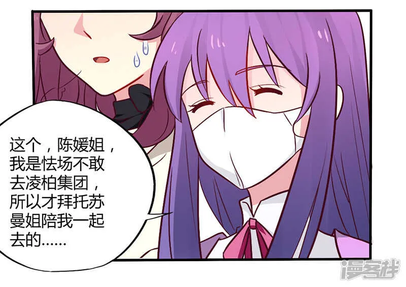 047 一堆烂摊子 第21页