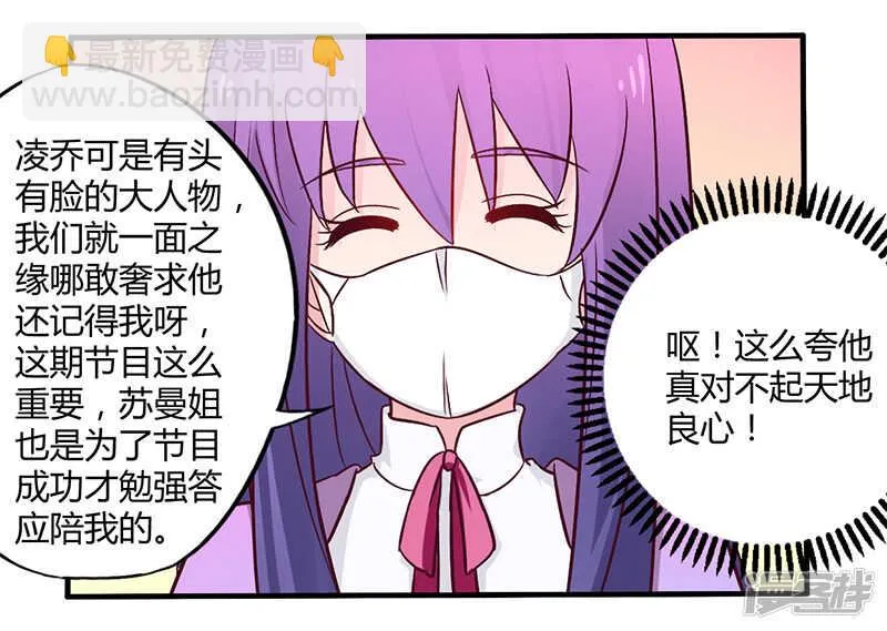 047 一堆烂摊子 第22页