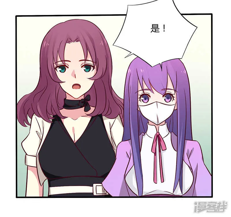 047 一堆烂摊子 第24页