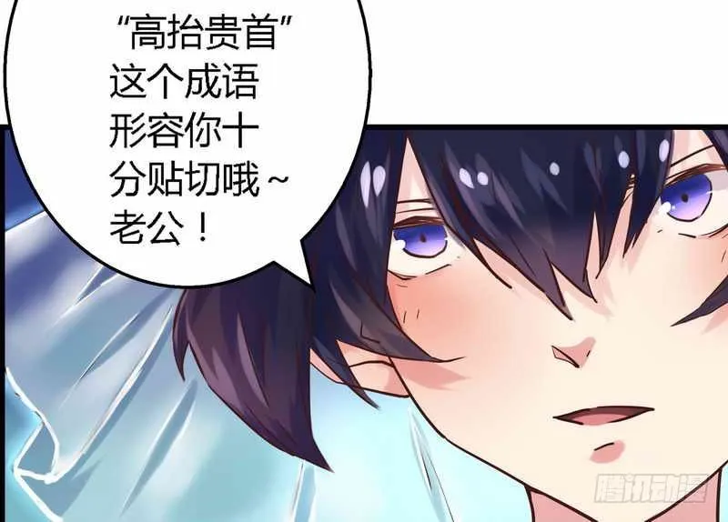 001新婚噩梦开始 第22页