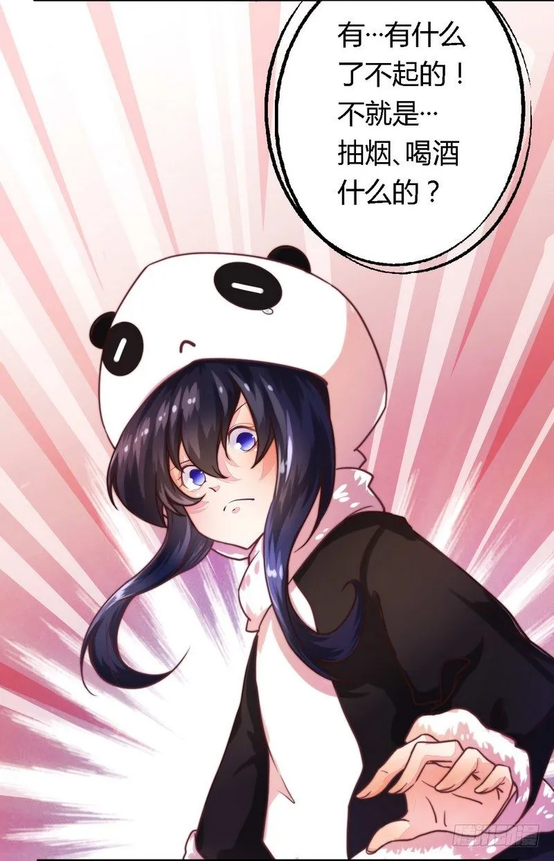 003新婚夜的血腥 第3页