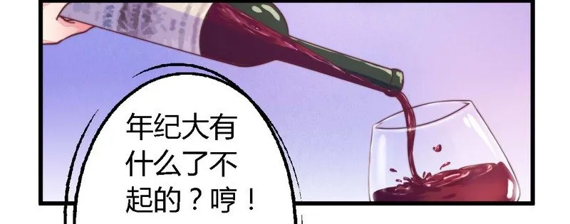 003新婚夜的血腥 第5页