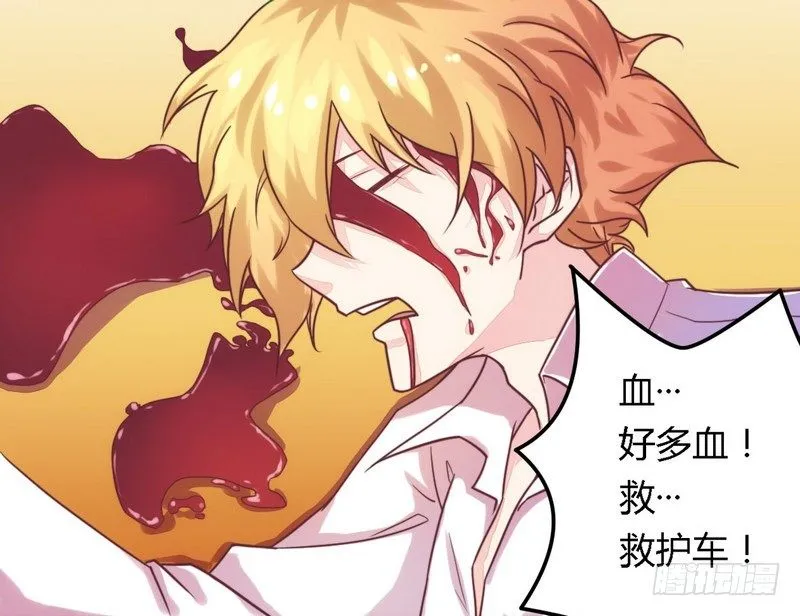 003新婚夜的血腥 第21页