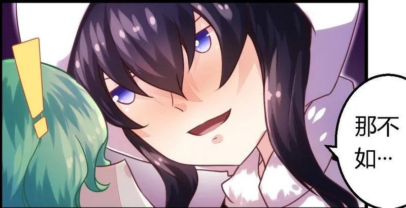 003新婚夜的血腥 第26页