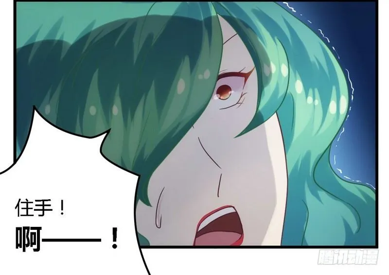 003新婚夜的血腥 第28页