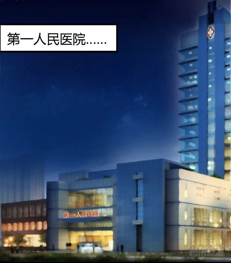 004风流总裁 第8页