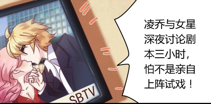 004风流总裁 第9页