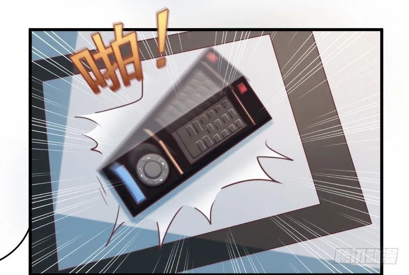 004风流总裁 第10页