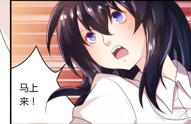 004风流总裁 第17页