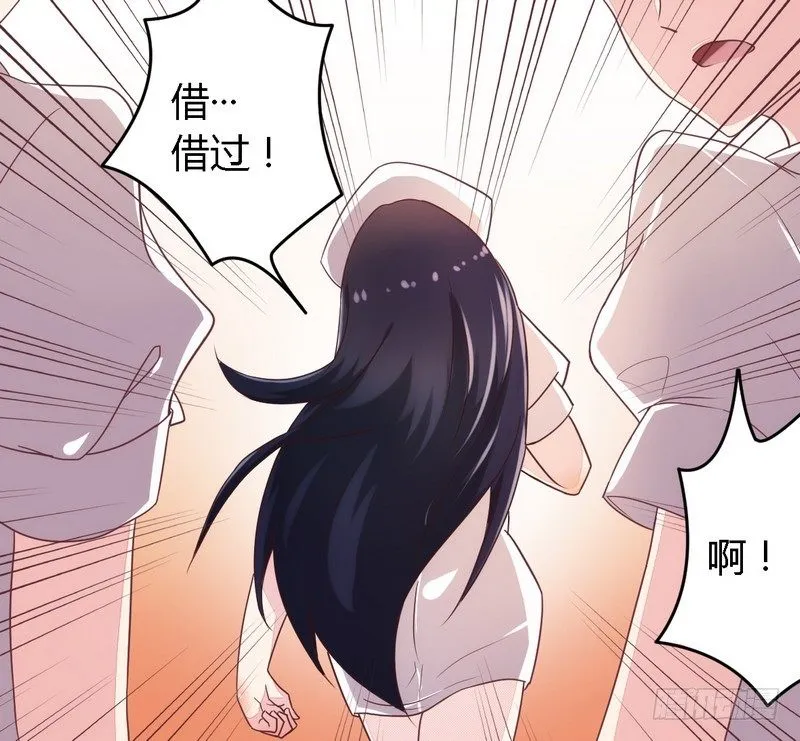 004风流总裁 第19页