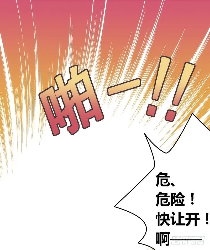 004风流总裁 第24页