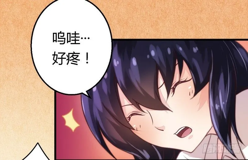 005欠我一个道歉 第2页