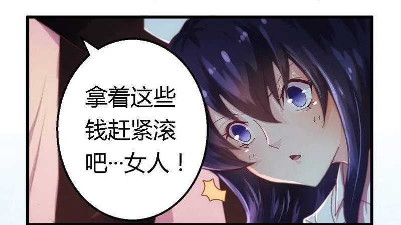 005欠我一个道歉 第8页