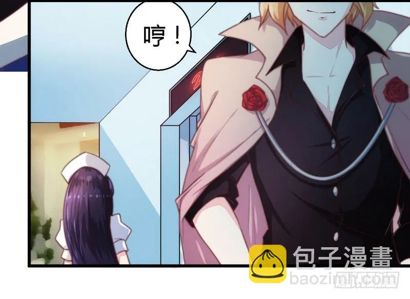 005欠我一个道歉 第10页