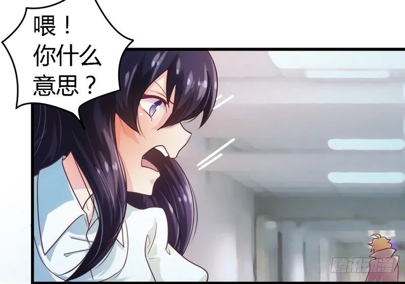 005欠我一个道歉 第11页