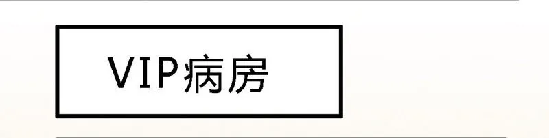 005欠我一个道歉 第14页