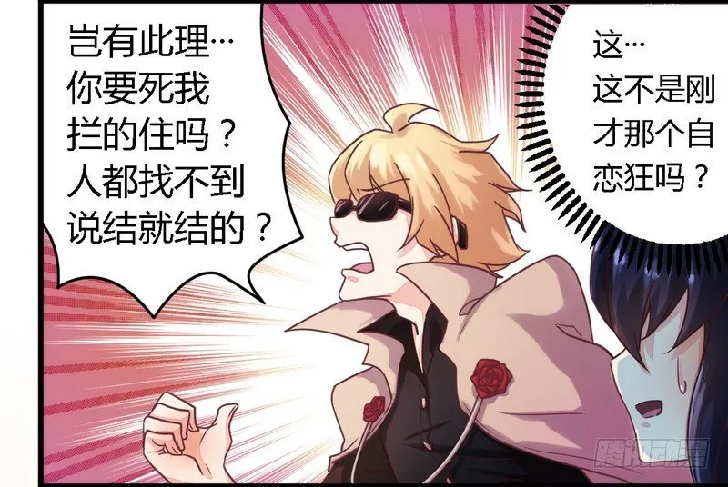 005欠我一个道歉 第19页