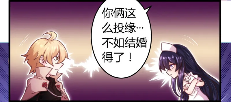 006拴住这个男人 第3页