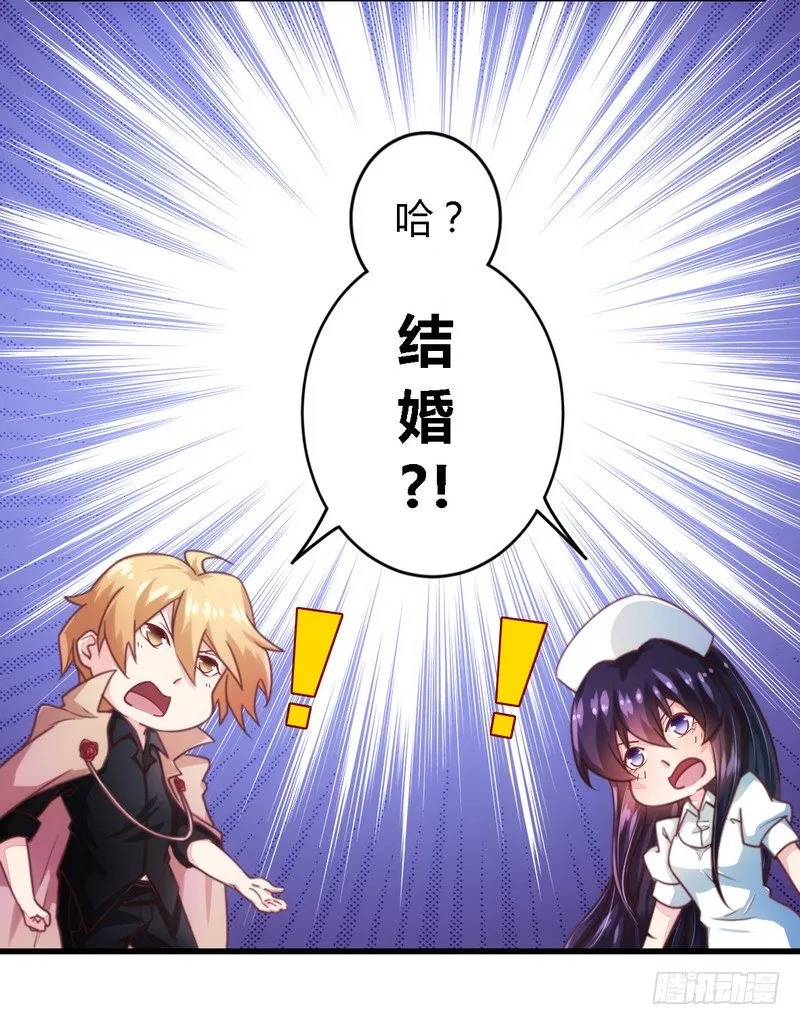 006拴住这个男人 第4页