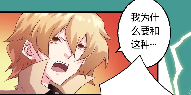 006拴住这个男人 第5页