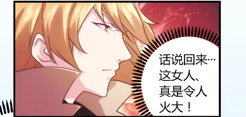 006拴住这个男人 第12页