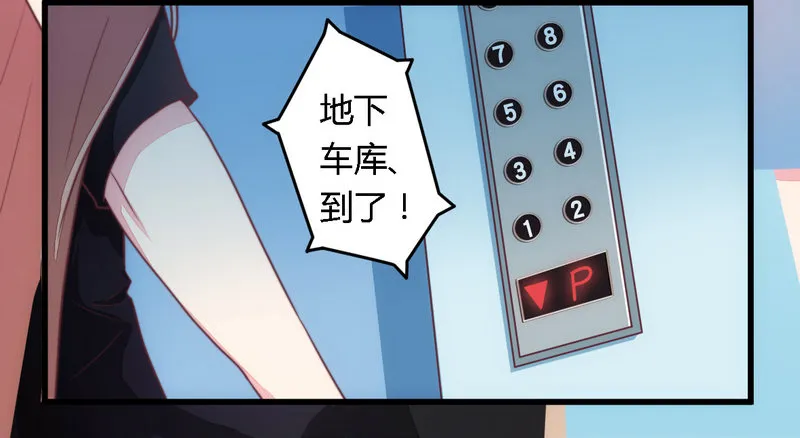 006拴住这个男人 第14页
