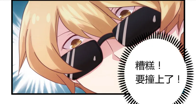 006拴住这个男人 第20页