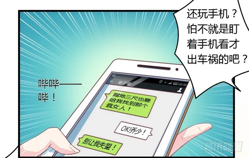 007男人都不放过 第4页