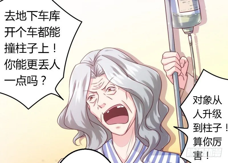 007男人都不放过 第5页