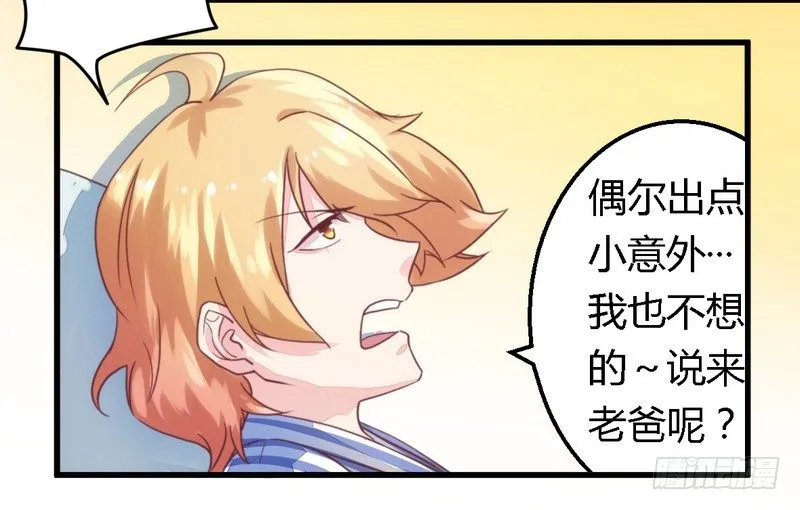 007男人都不放过 第7页