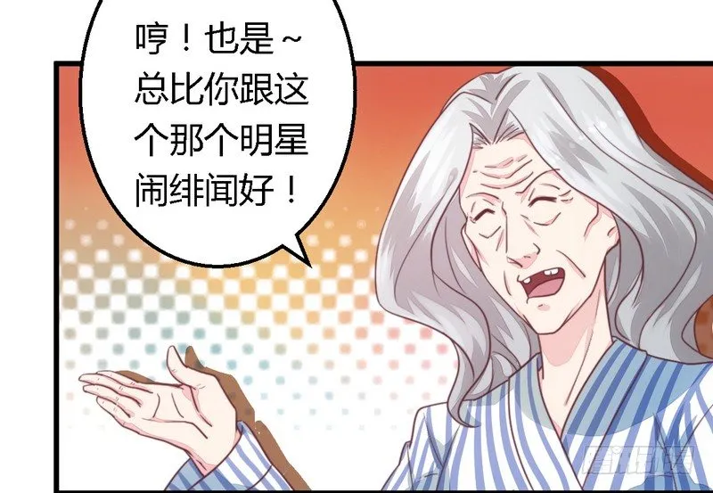 007男人都不放过 第8页