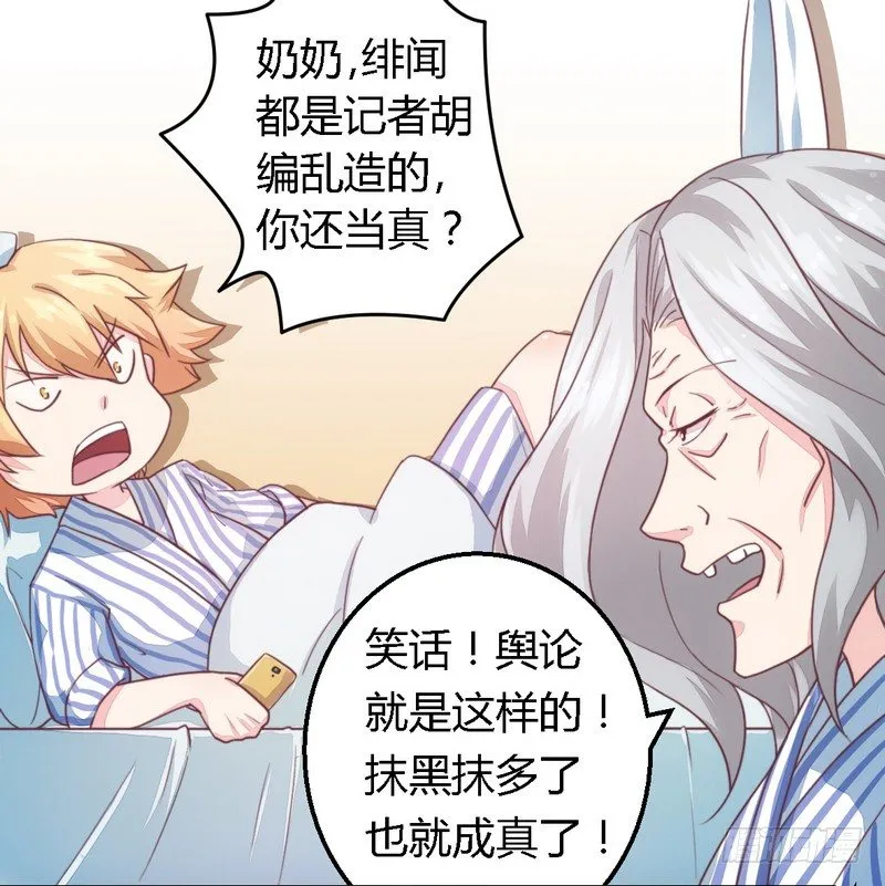 007男人都不放过 第9页