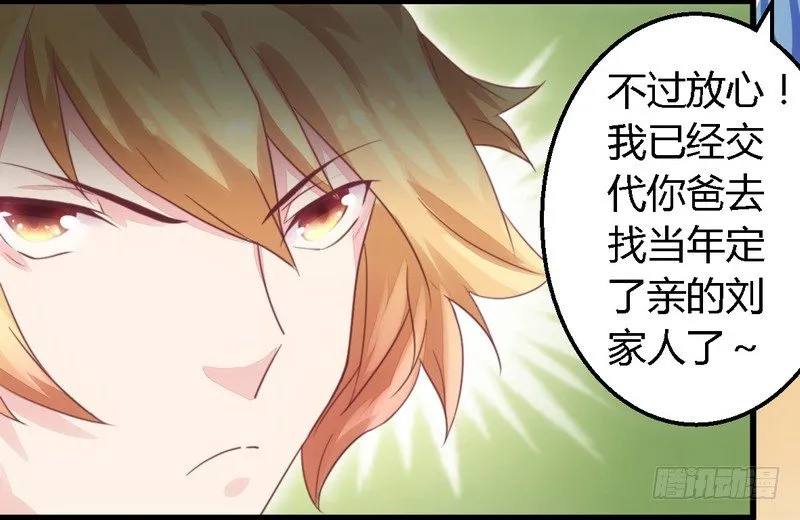 007男人都不放过 第10页