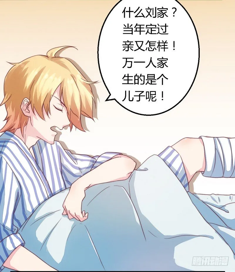 007男人都不放过 第11页