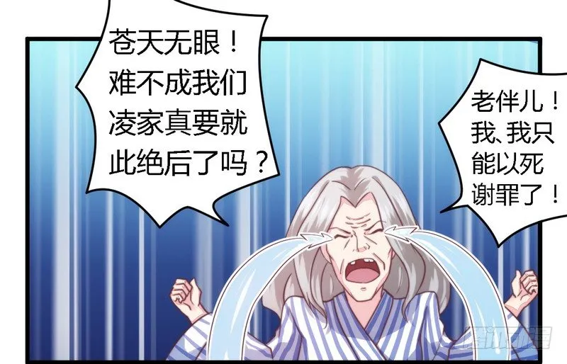 007男人都不放过 第13页