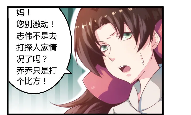 007男人都不放过 第14页