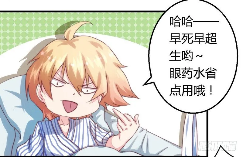 007男人都不放过 第15页