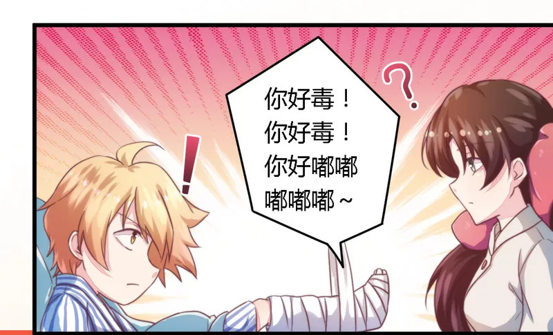 007男人都不放过 第17页