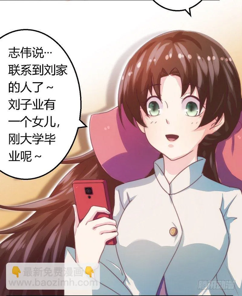 007男人都不放过 第20页